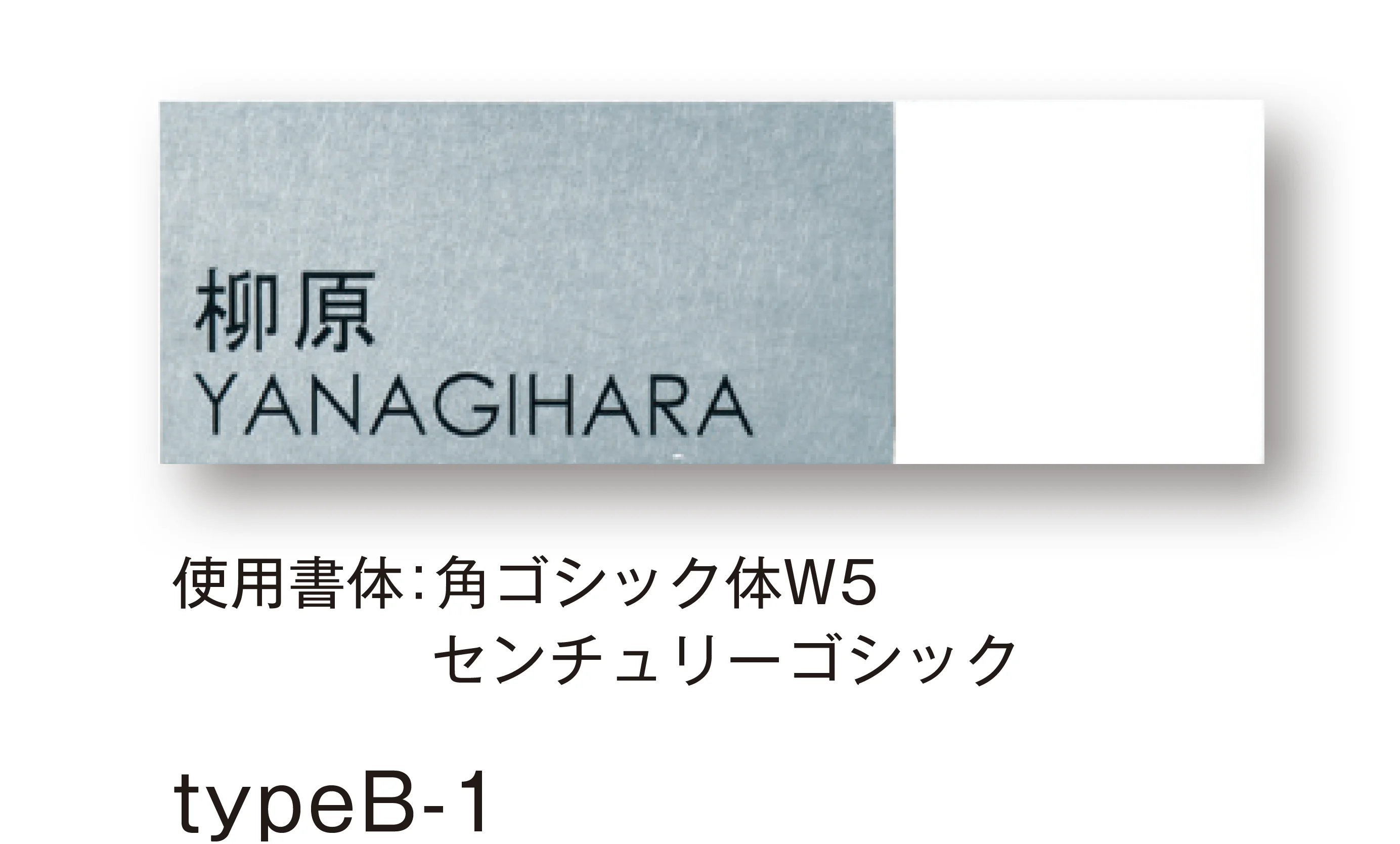 メイクランドの「カリダー typeB」