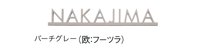 東洋工業の「シプレ/シプレワイド【2024年版】」のサブ画像6