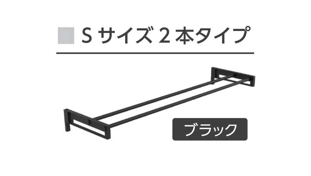 Bullsの「ランドリーホルダー＆ポールセット」のサブ画像6