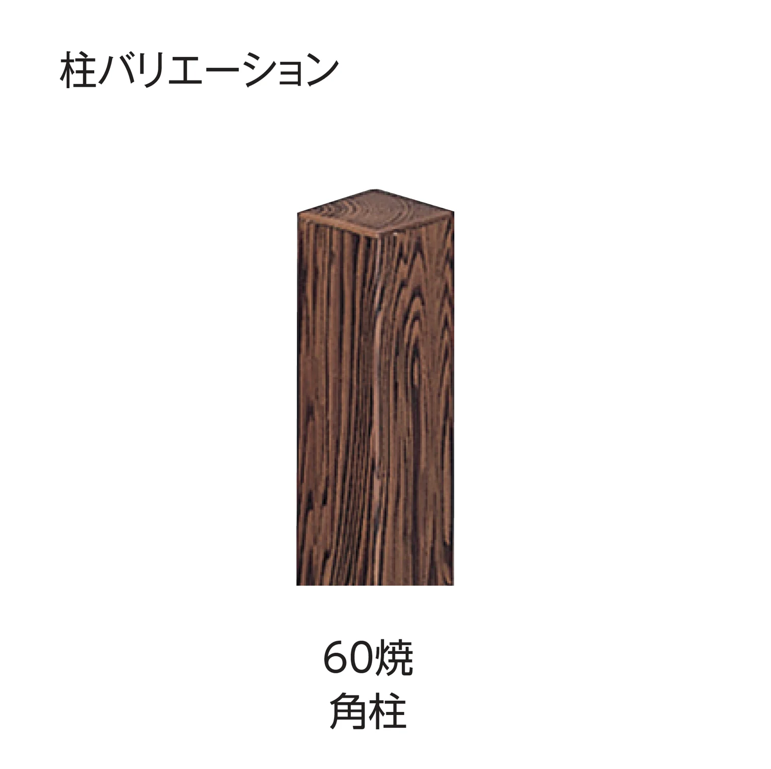 タカショーの「エバー9型セット(エバー丸竹セット)」のサブ画像1