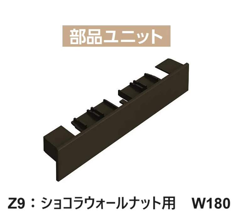 YKK APの「カスタマイズパーツ ブロック笠木材【2024年版】」のサブ画像19