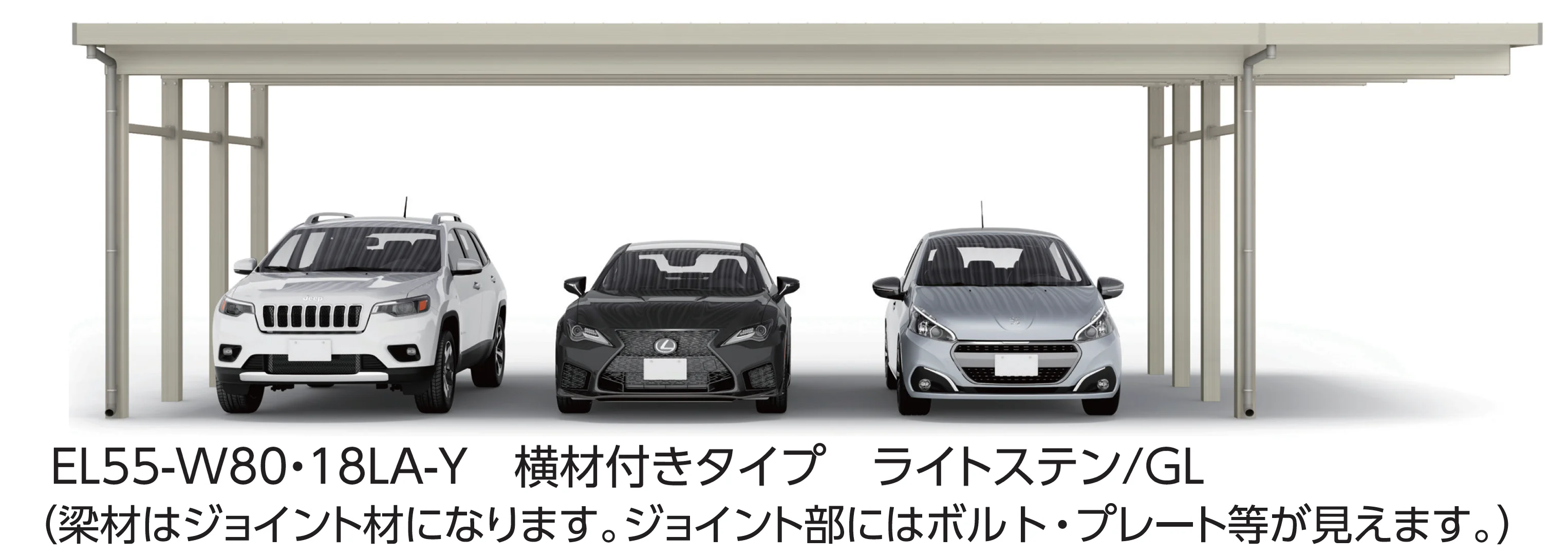 大仙の「SSポートGⅢ 積雪150cm 間口延長セット/3台用+α」