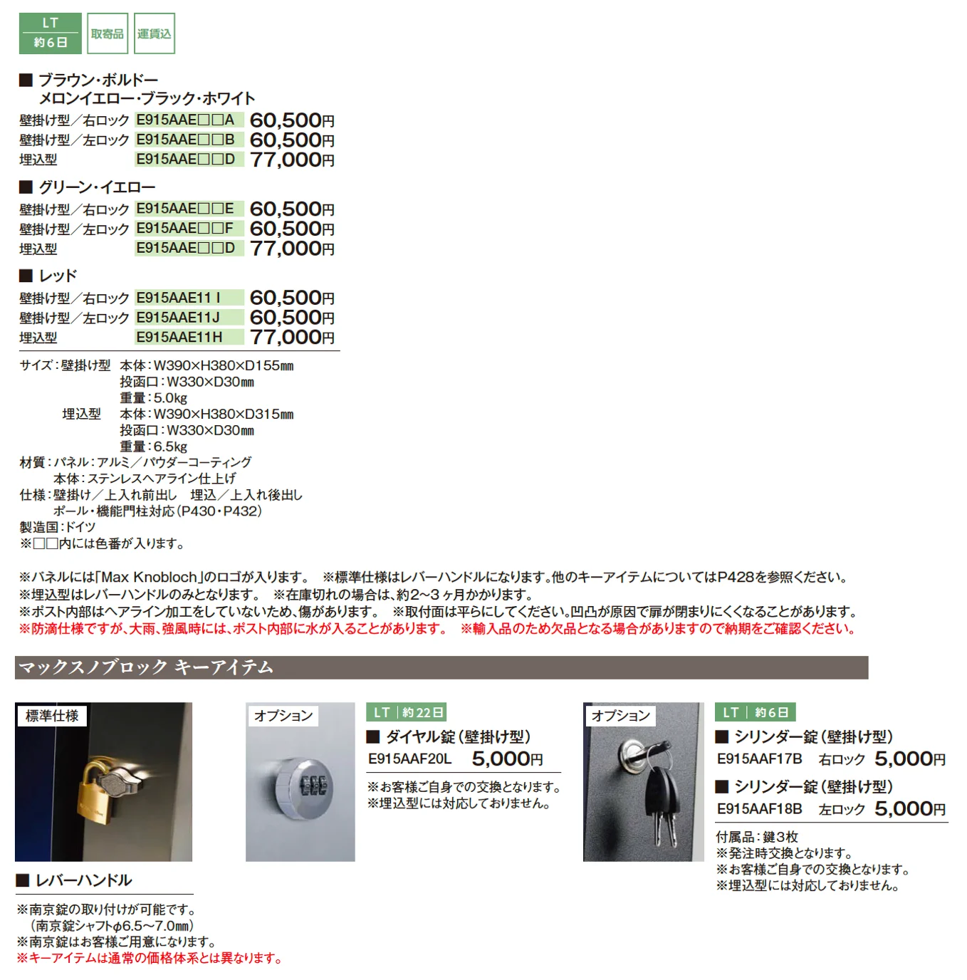 ボン【2025年版】【廃盤】_価格_1