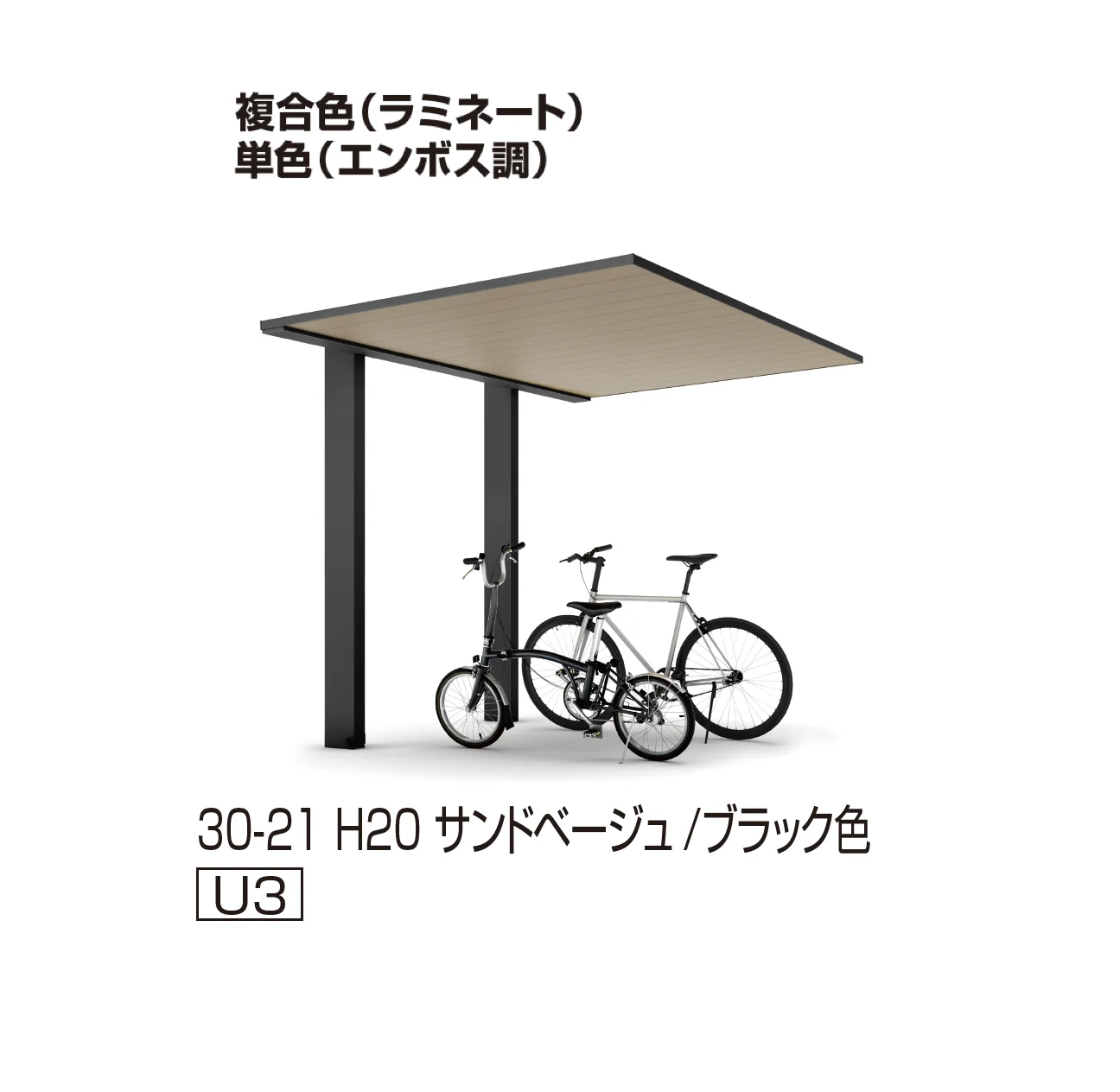 YKK APの「プレーンルーフ ミニ 600タイプ(単体/奥行連結)」のサブ画像9