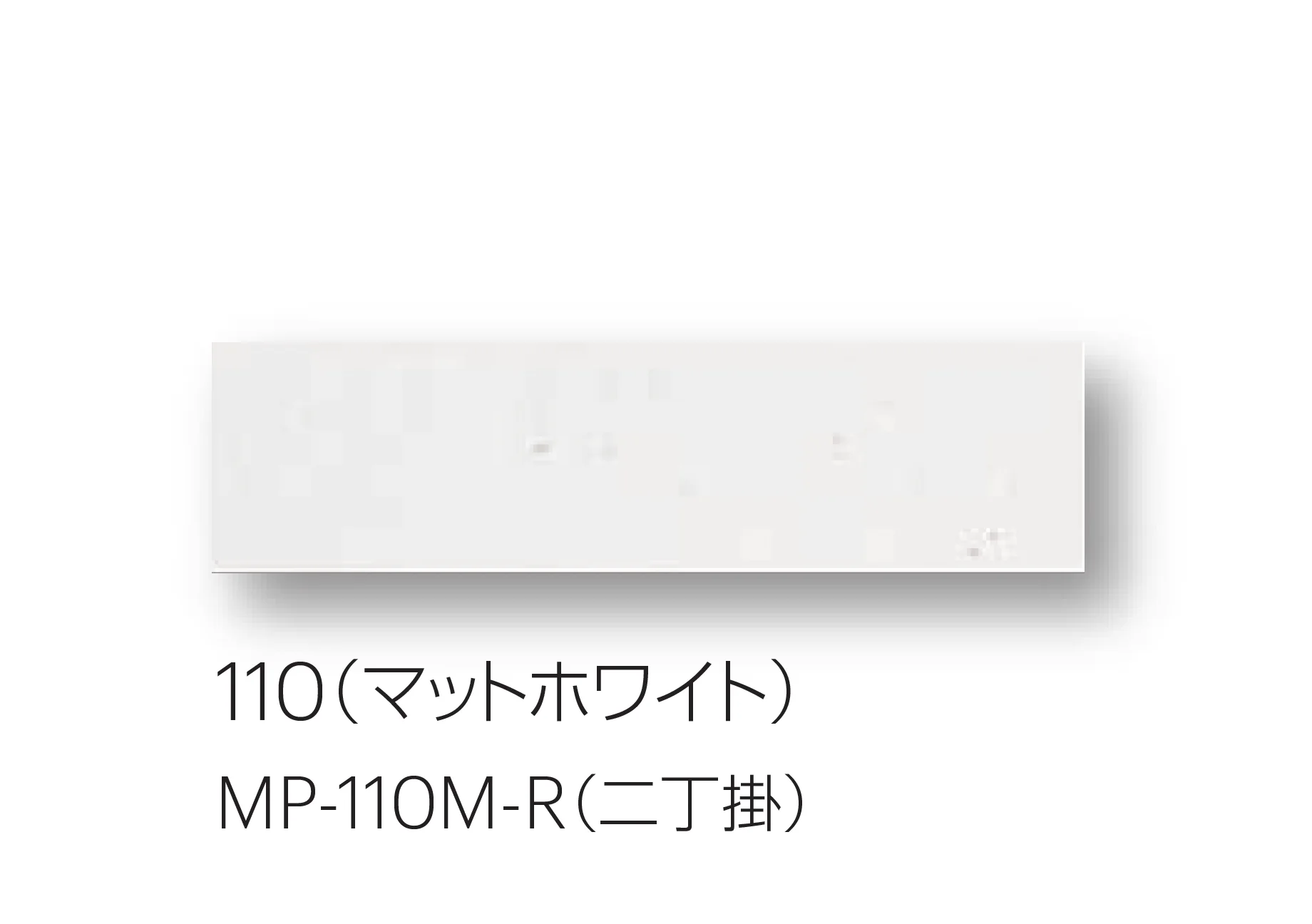 平田タイルの「メイプルブリック」のサブ画像14