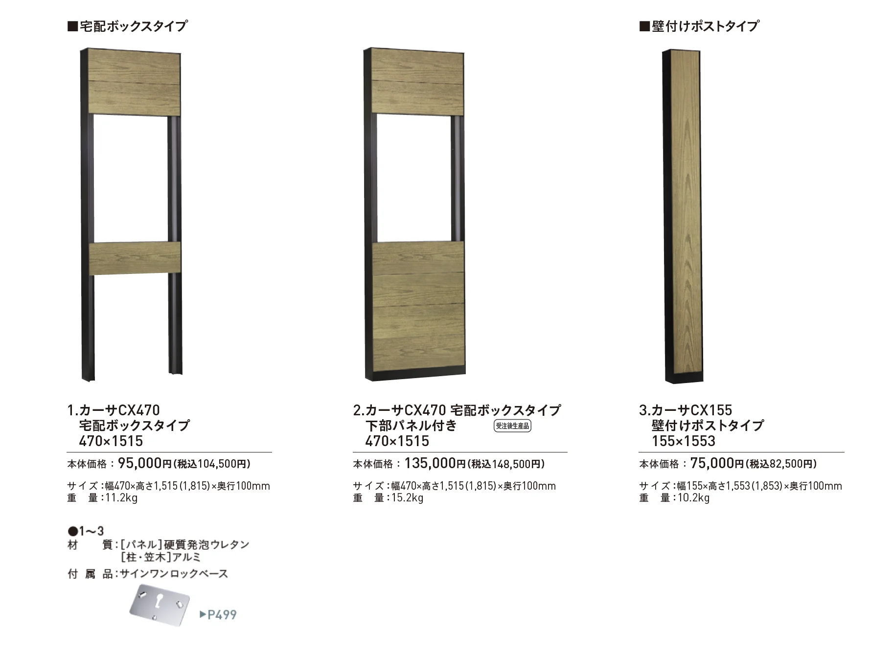 カーサCX_価格_1