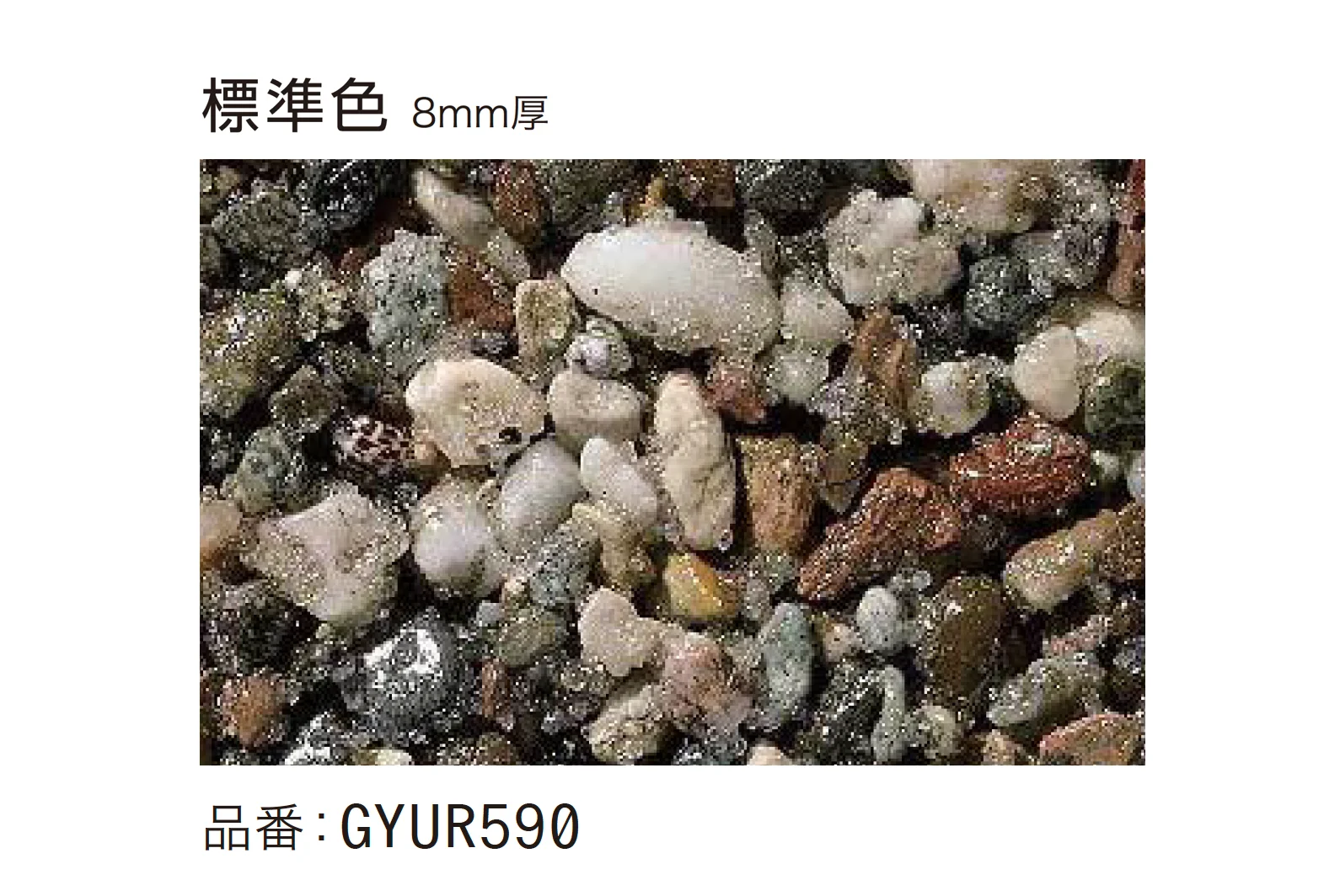 ゆとりの「ゆとり凛路」のサブ画像9