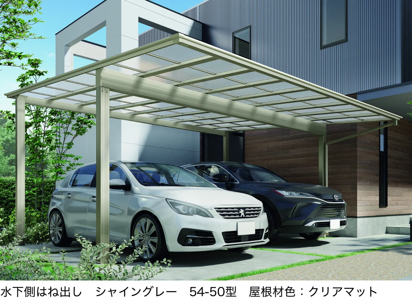 LIXIL | フーゴF 2台用 柱奥行移動【2025年版】 | 建材サーチ