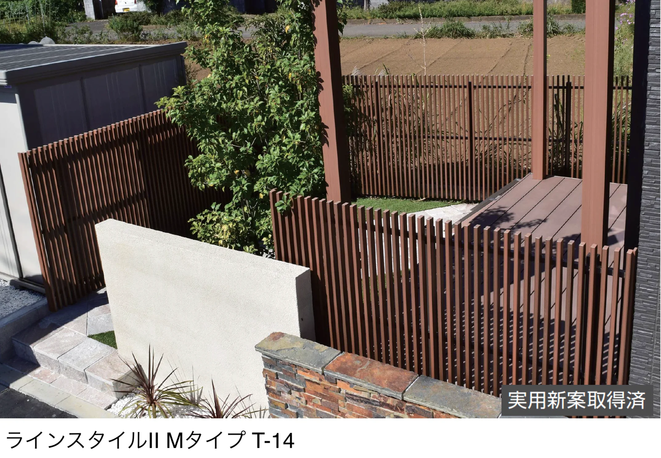 ギャザーの「セミユニットフェンス ラインスタイルⅡ」