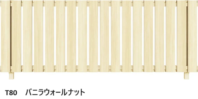 YKK APの「ルシアス フェンスH01型 たて板格子【2024年版】」のサブ画像4