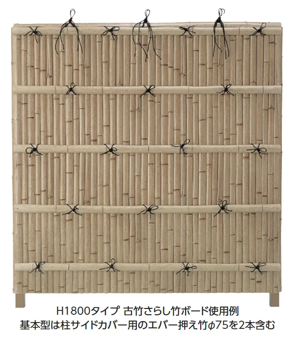 タカショーの「エバー18型セット(エバー古竹®︎セット)【2026年版】」