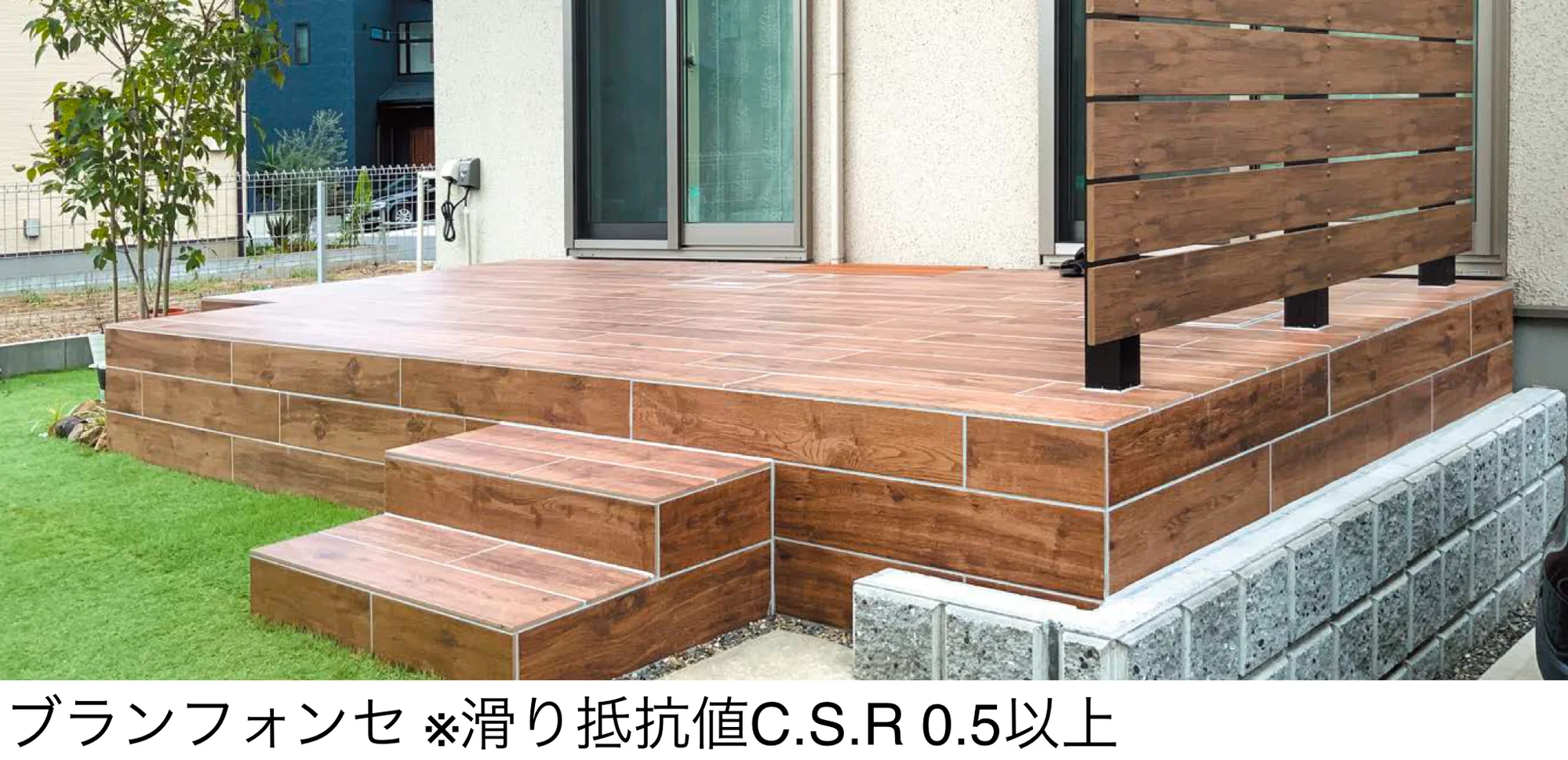 オンリーワンクラブの「コニファー」