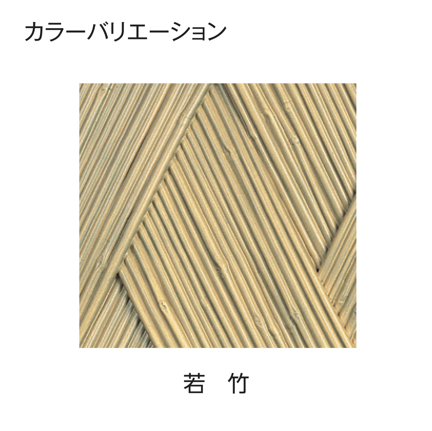 タカショー | エバー22型セット(エバー美良来®︎セット) | 建材サーチ