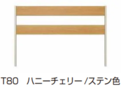 YKK APの「ルシアス フェンスLite C02型　パネル材2枚【2023年版】」のサブ画像7