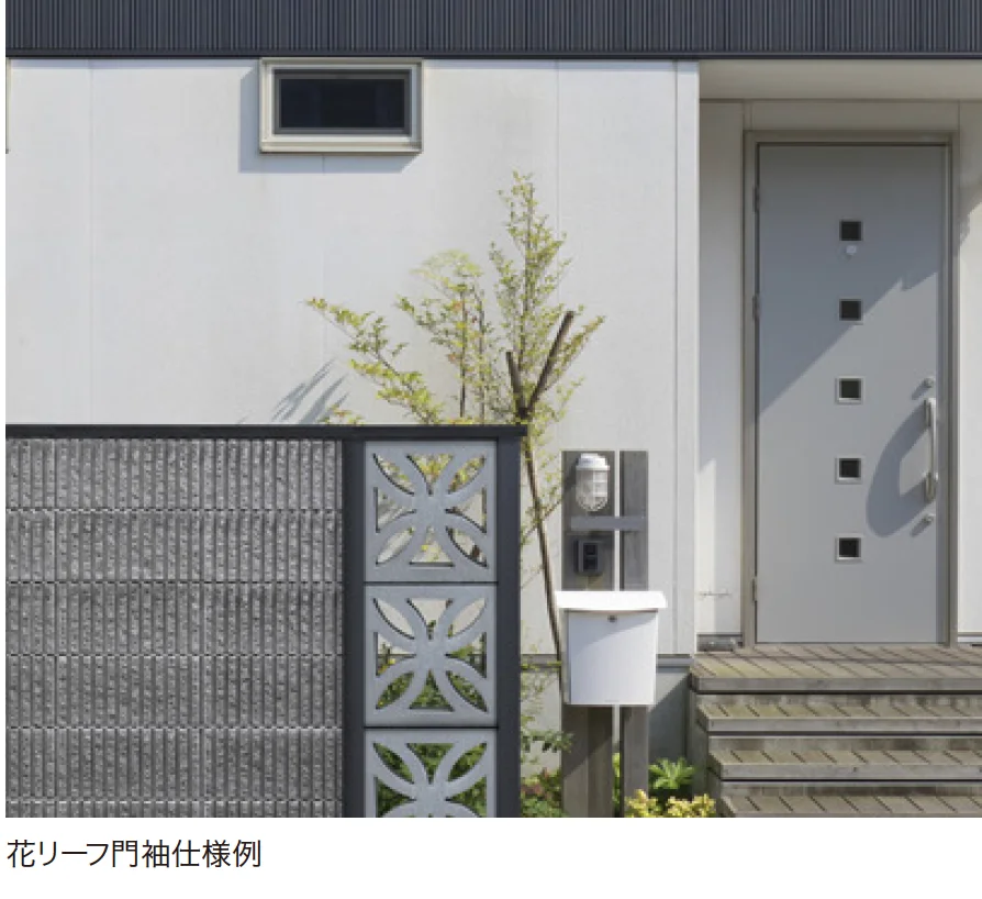 ゆとりの「花リーフ／花クアトロ【2023年版】」のサブ画像4