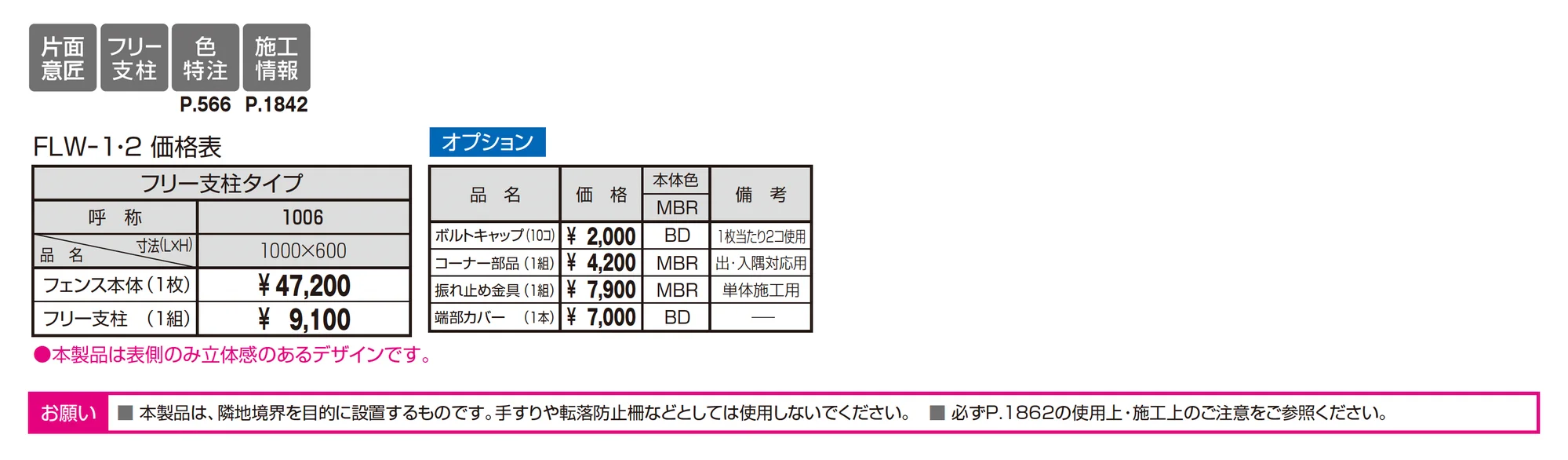 美流1型_価格_1