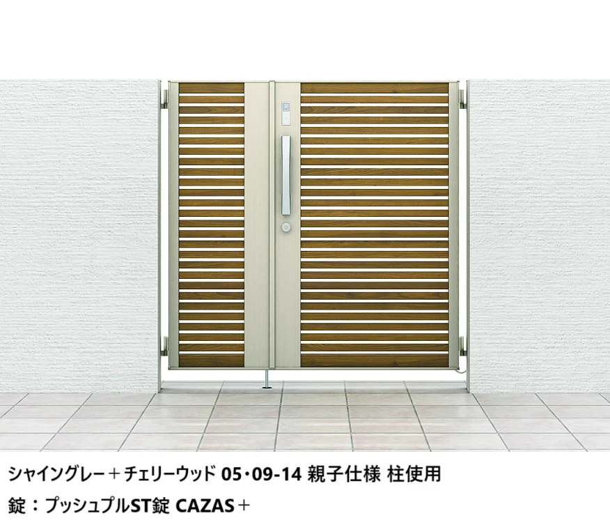 LIXILの「開き門扉AB エントリーシステム ウッディYS1型【2023年版】」