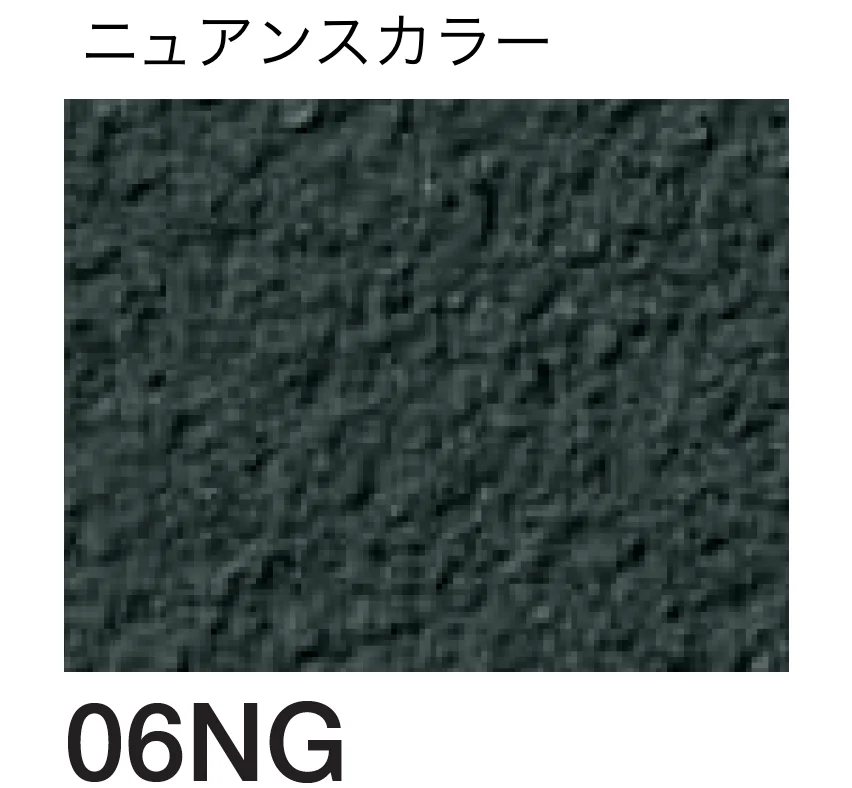 四国化成の「砂王 SKセレクトカラー仕様」のサブ画像90