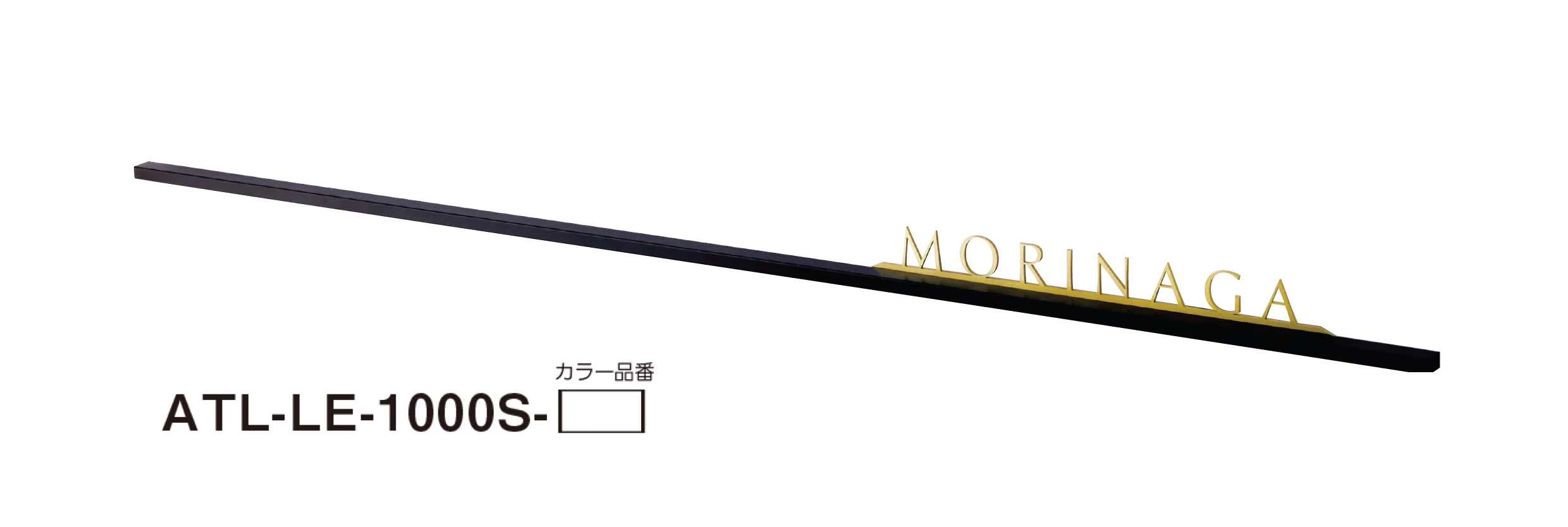 美濃クラフトの「アートライン ウォールアート表札」のサブ画像8