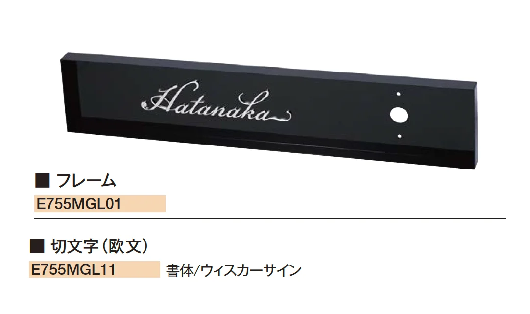 エクシスランドの「メガロス」のサブ画像2