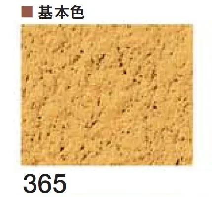 四国化成の「ラクランHG」のサブ画像35