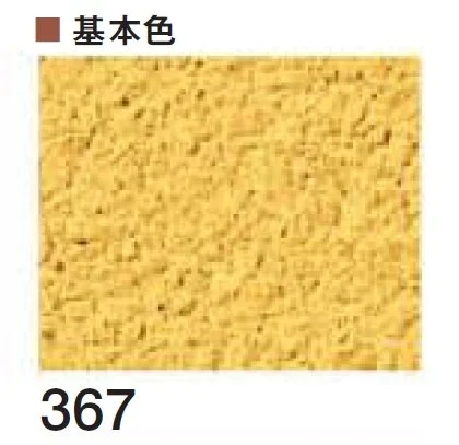四国化成の「京壁ファイン SKセレクトカラー仕様【2026年3月末 生産終了】」のサブ画像33