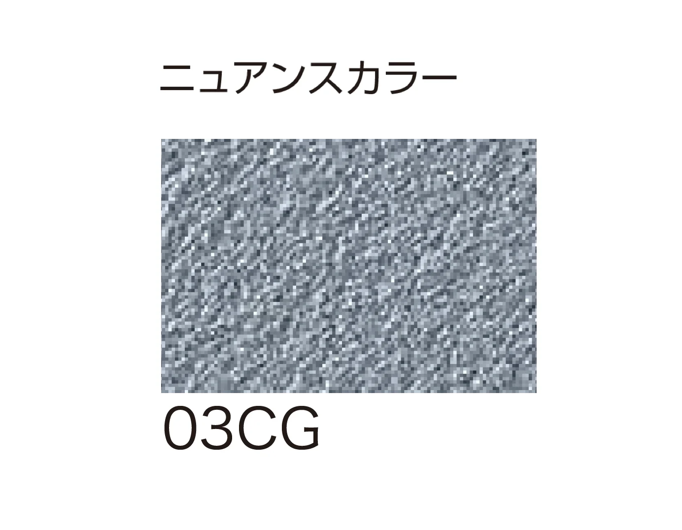 ゆとりの「パレットHG/パレットクリームHG」のサブ画像93