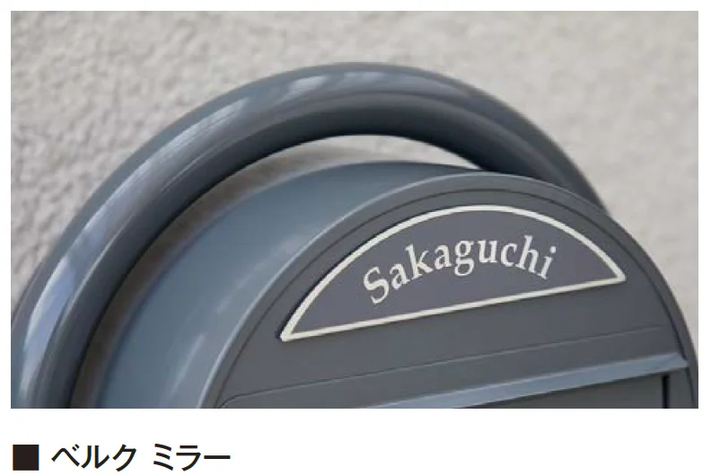 エクシスランドの「ベルク【2024年版】」のサブ画像1