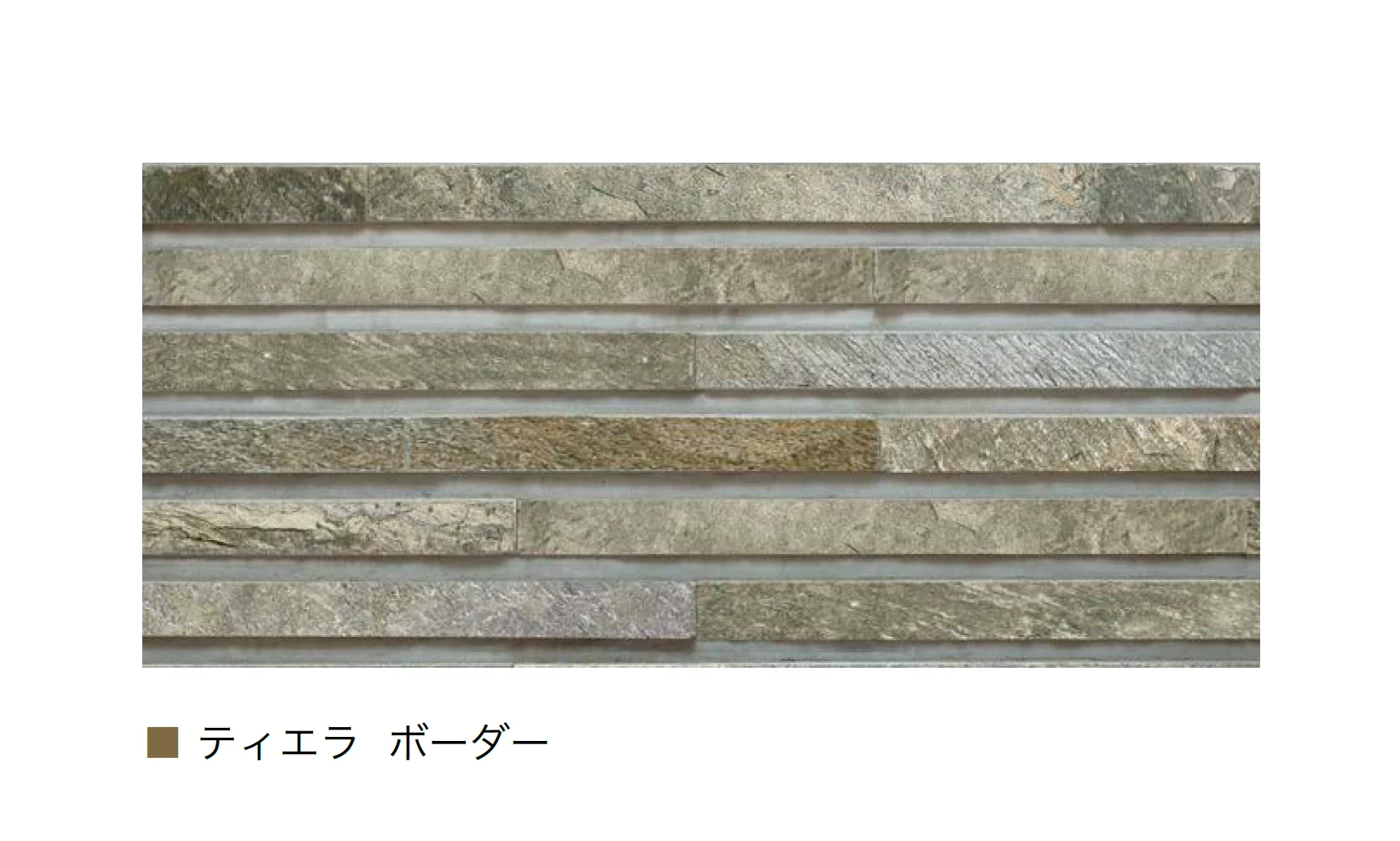 オンリーワンクラブの「ティエラ(インド粘板岩)」のサブ画像6