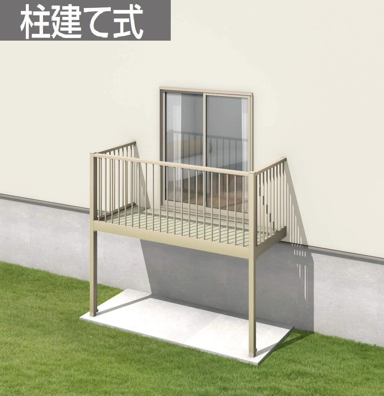 三協アルミの「オルネ(柱建て式 ショートタイプ〈たて格子〉)【2024年版】」