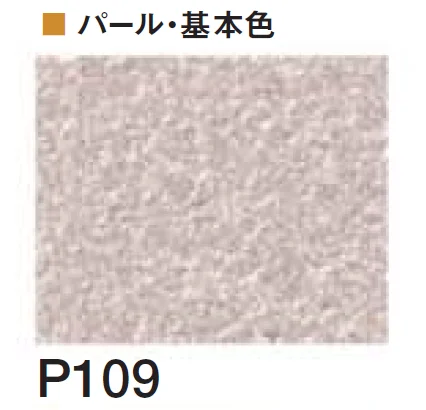 四国化成の「エコ美ウォールHG 透湿タイプ ※2024年4月発売【2024年版】」のサブ画像84