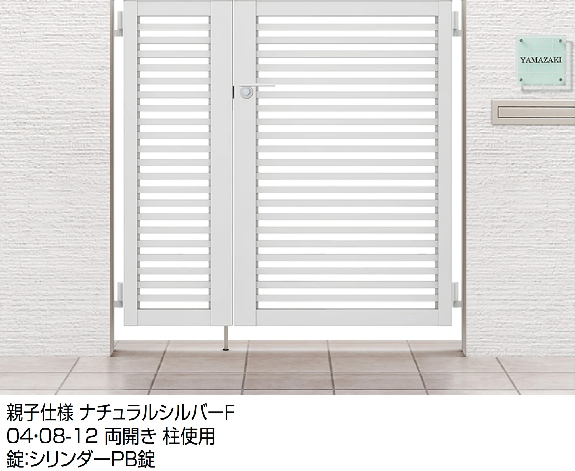 LIXILの「開き門扉AB YR3型」のサブ画像5