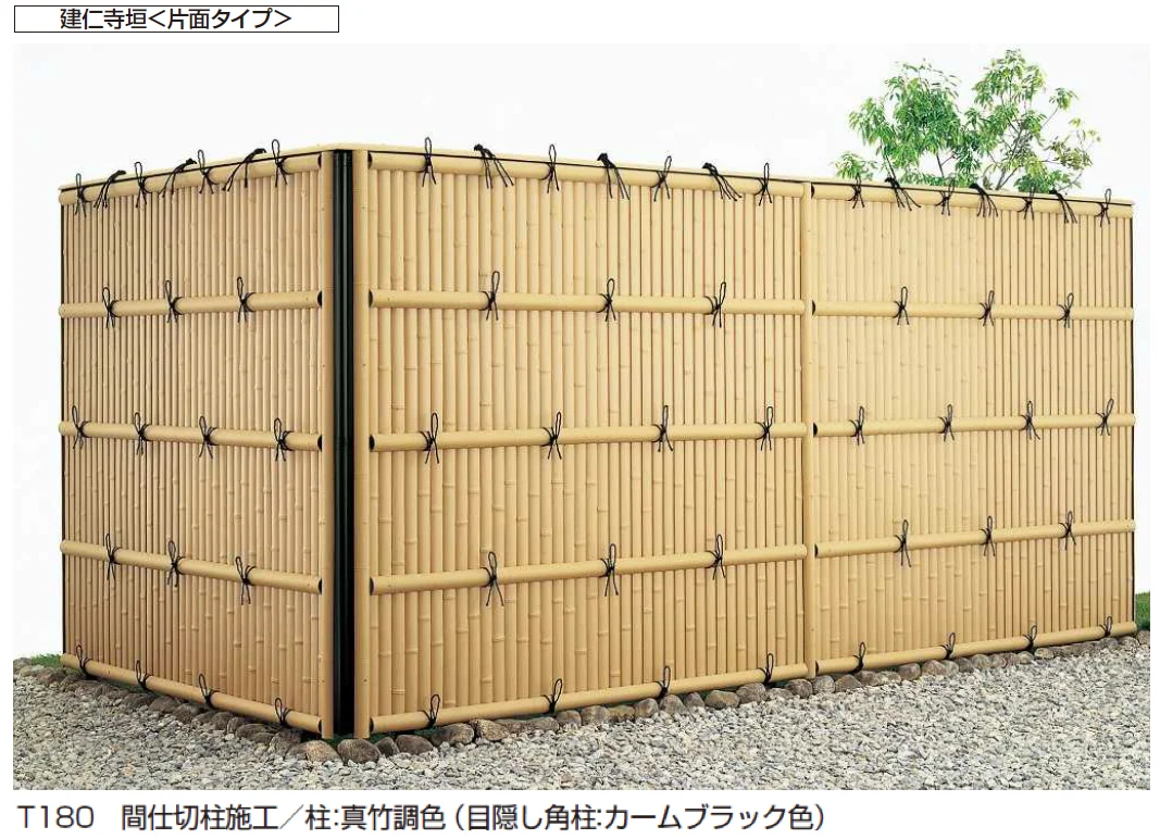 YKK APの「建仁寺垣 ＜両面タイプ/片面タイプ＞【2025年版】」のサブ画像1
