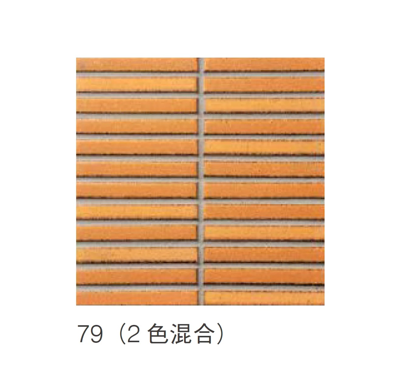 ニットーの「彩々」のサブ画像4
