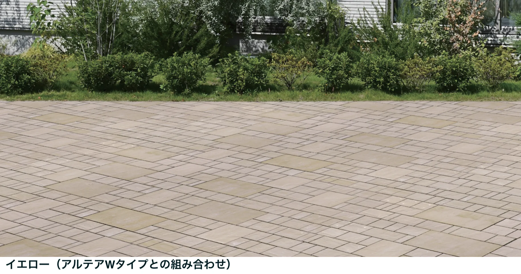マチダコーポレーションの「アルテア Hタイプ【2025年版】」