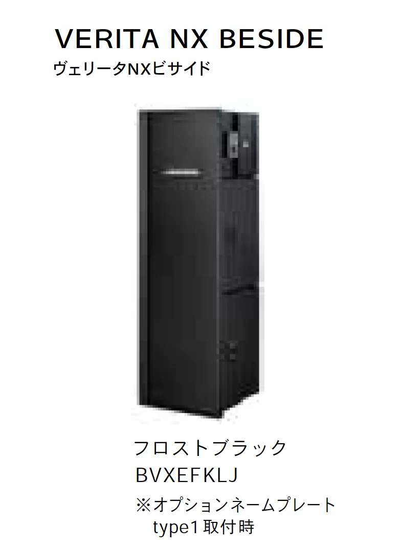 Bulls | VERITA NX BASIC ヴェリータNX【2025年版】 | 建材サーチ