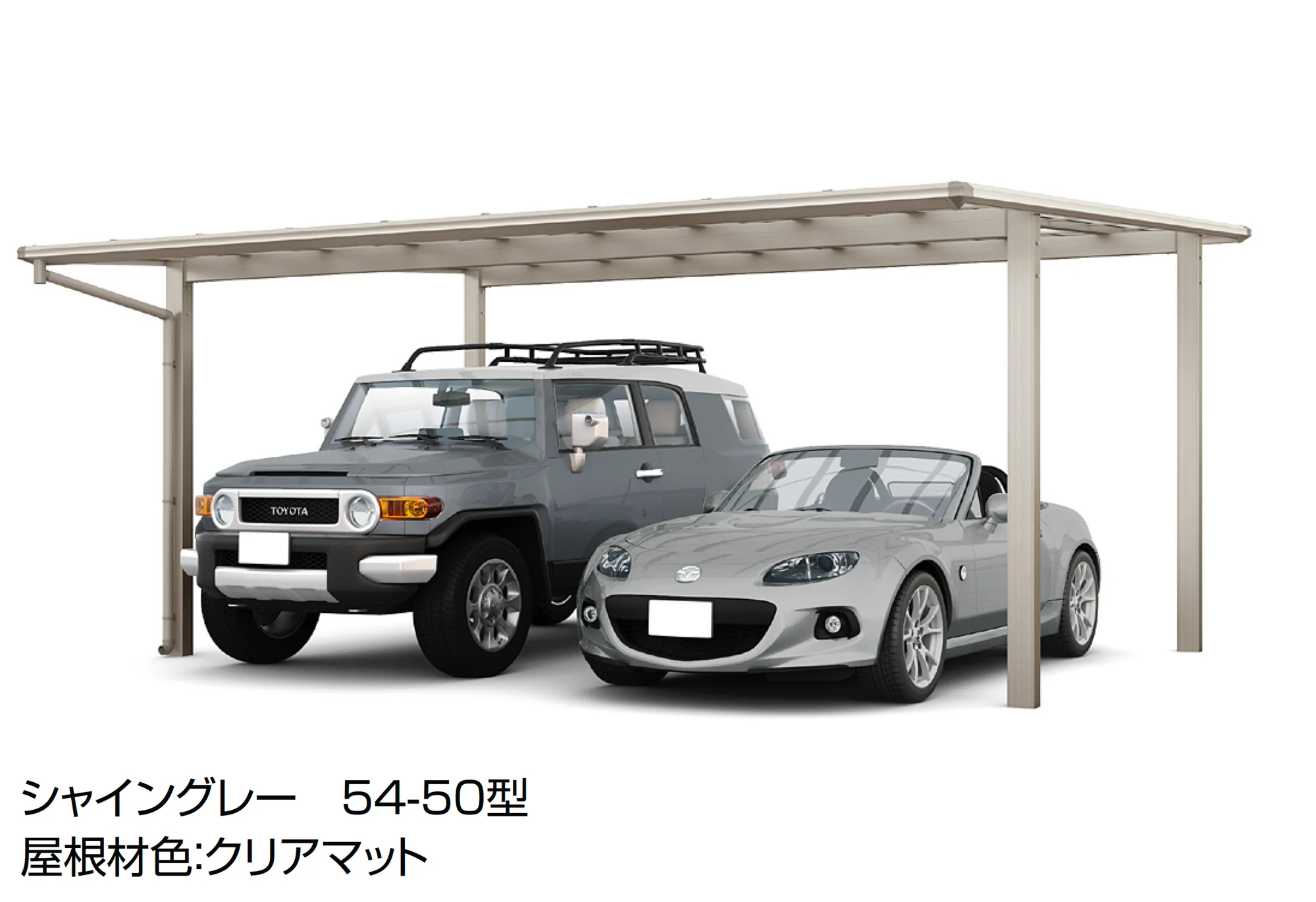 LIXILの「フーゴFプラス 2台用」のサブ画像2