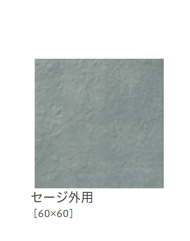 リビエラの「フィール」のサブ画像10