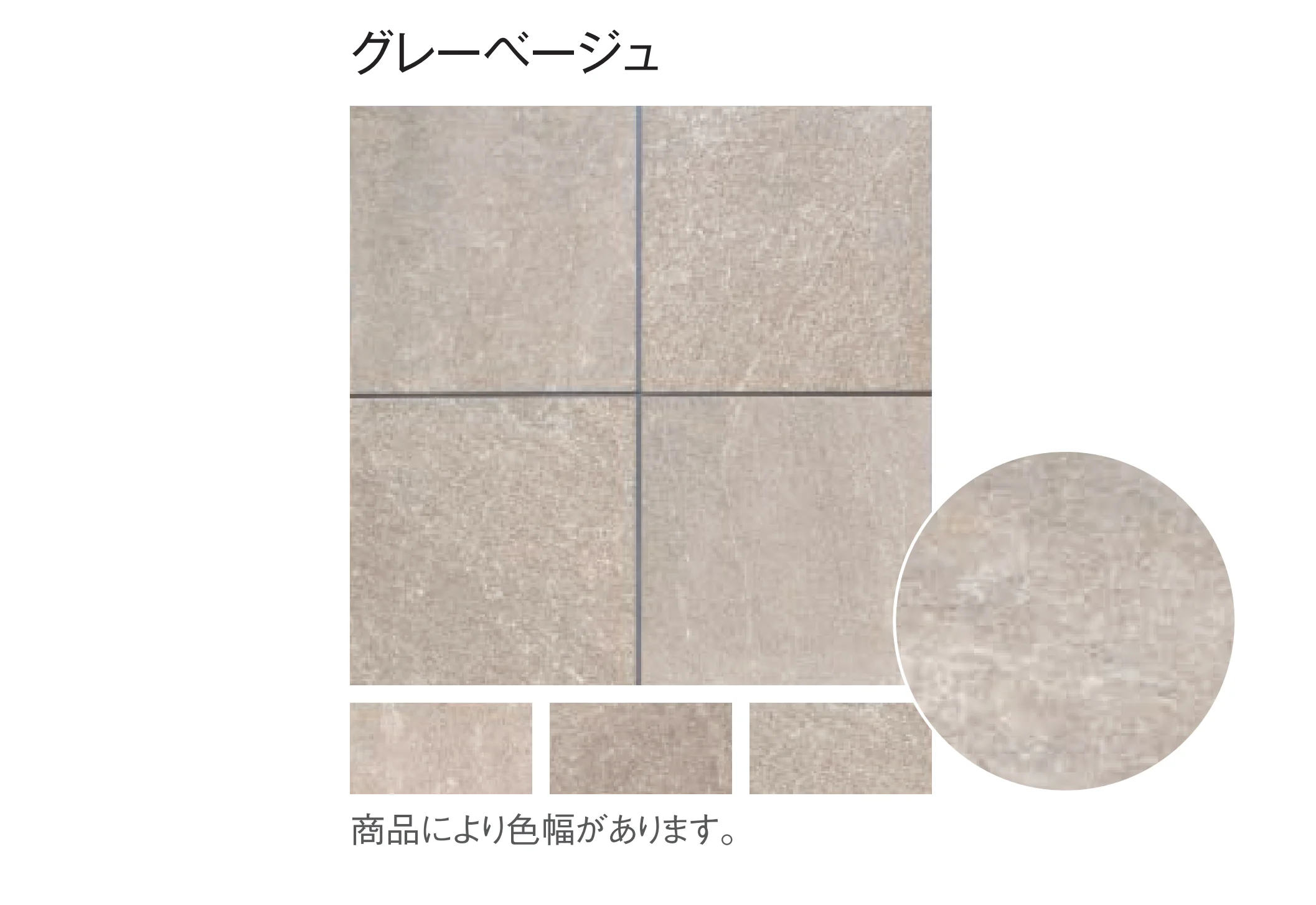 東洋工業の「テネルストーン」のサブ画像2