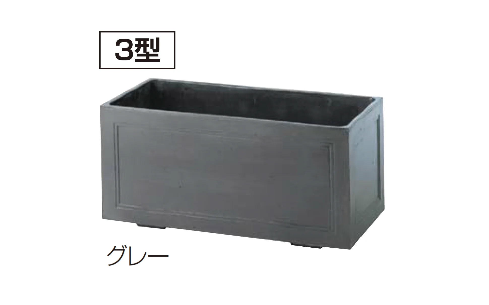 四国化成の「プランターNT SQ1∼4型」のサブ画像3