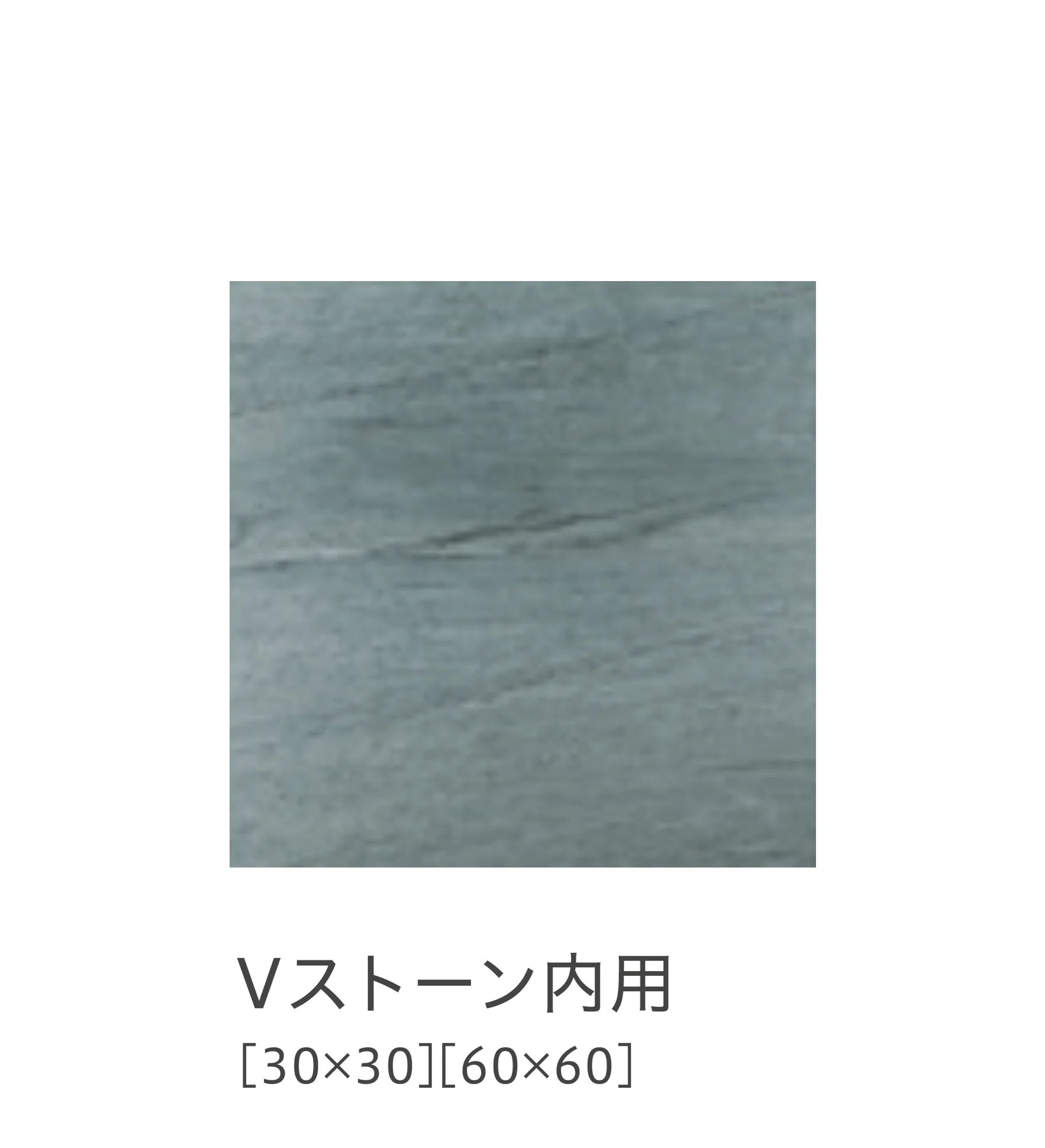 リビエラの「ヴィ・ストーン【限定品】」のサブ画像5