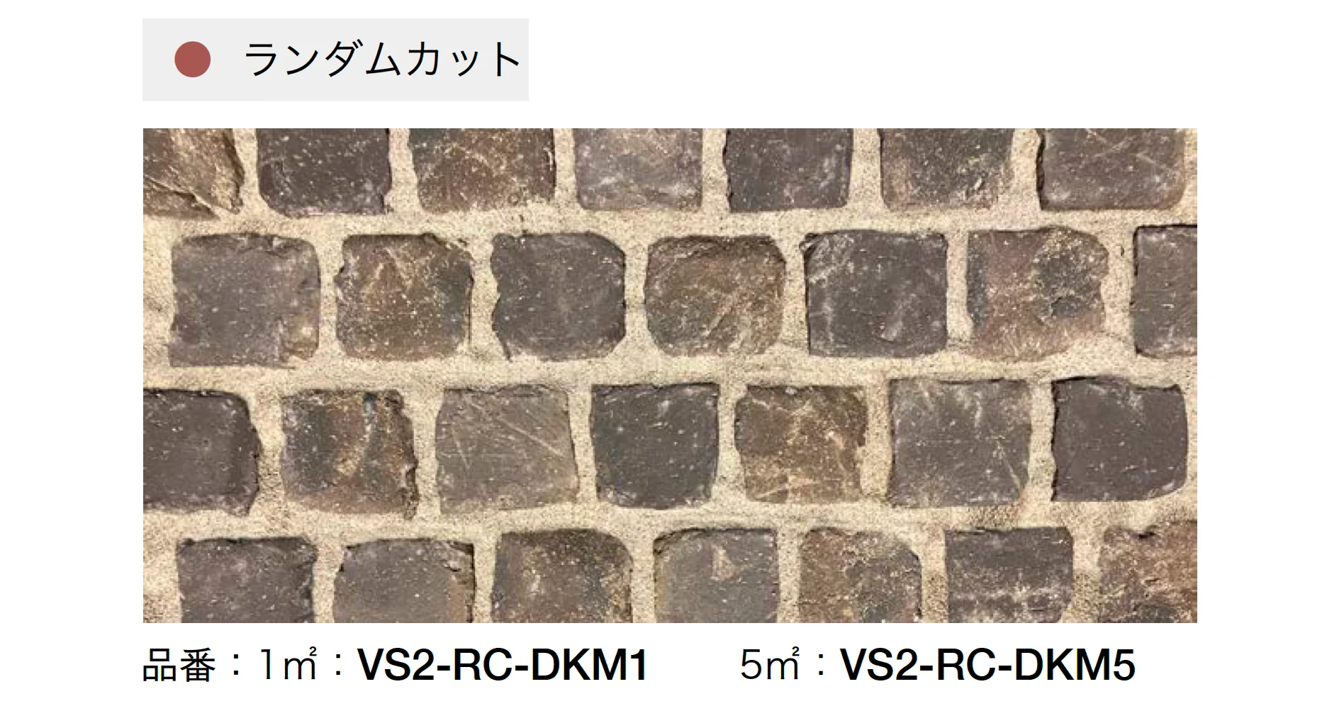 オンリーワンクラブの「サウザンド ブリック ノヅラ/ランダムカット」のサブ画像9