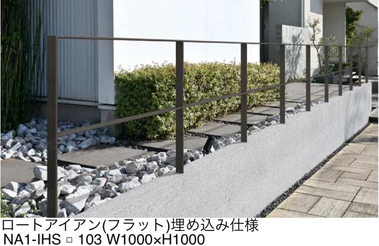 オンリーワンクラブの「ライン手摺 エス」のサブ画像8