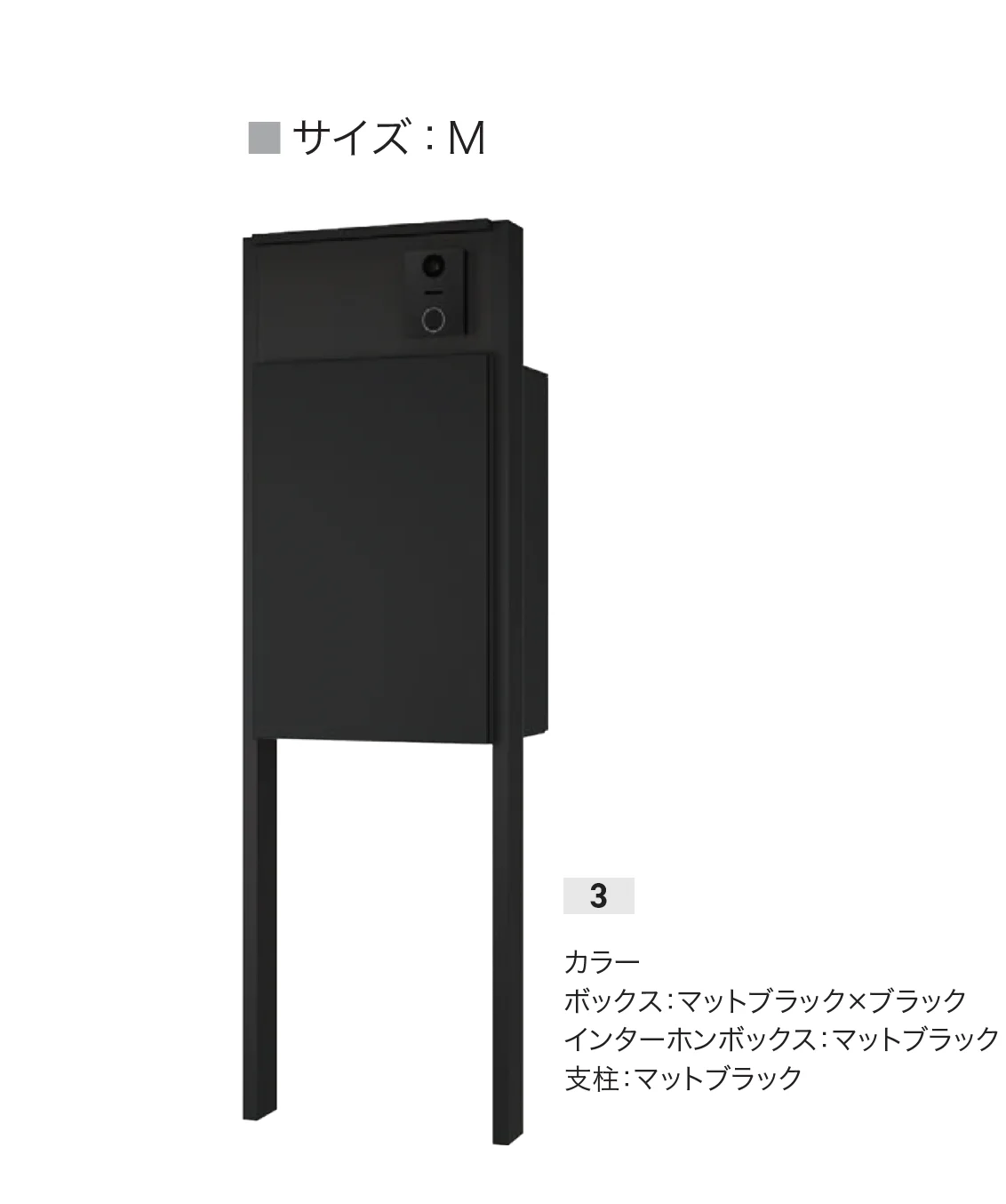 ナスタの「Nasta Box+POST 門柱ユニットタイプ」のサブ画像18