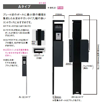 Panasonicの「アーキフレーム Aタイプ【2023年版】」