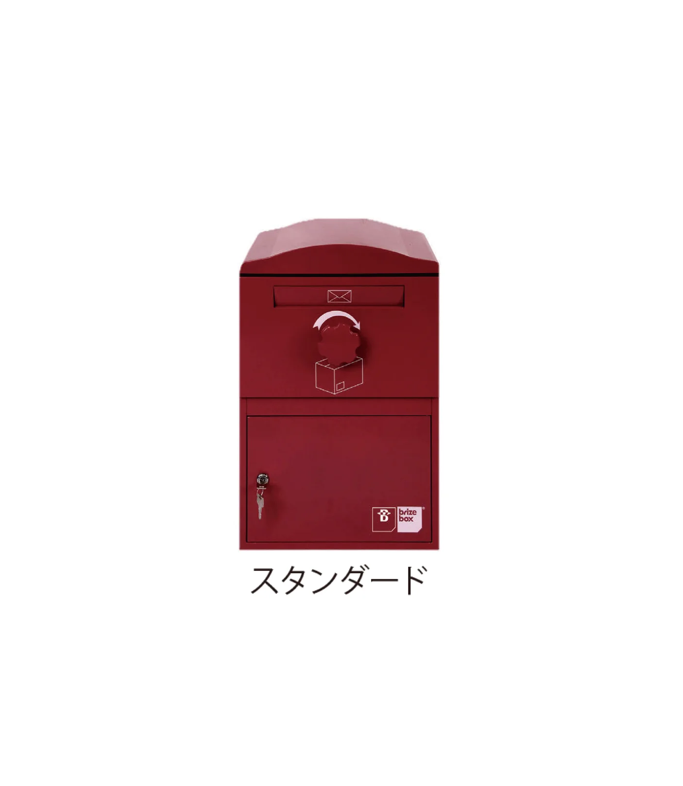 EXDECOの「ブライズボックス brizebox」のサブ画像3