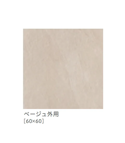 リビエラの「チターノ」のサブ画像8