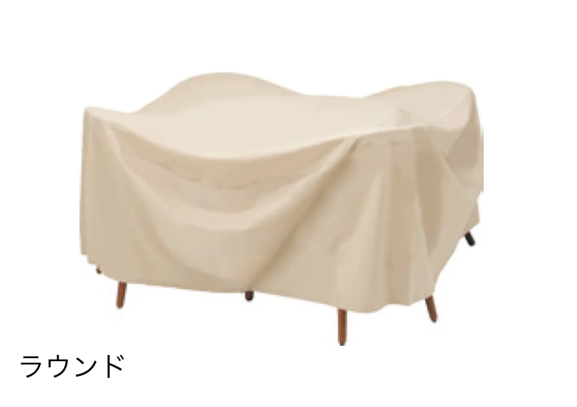 タカショーの「ファニチャーカバー」のサブ画像2
