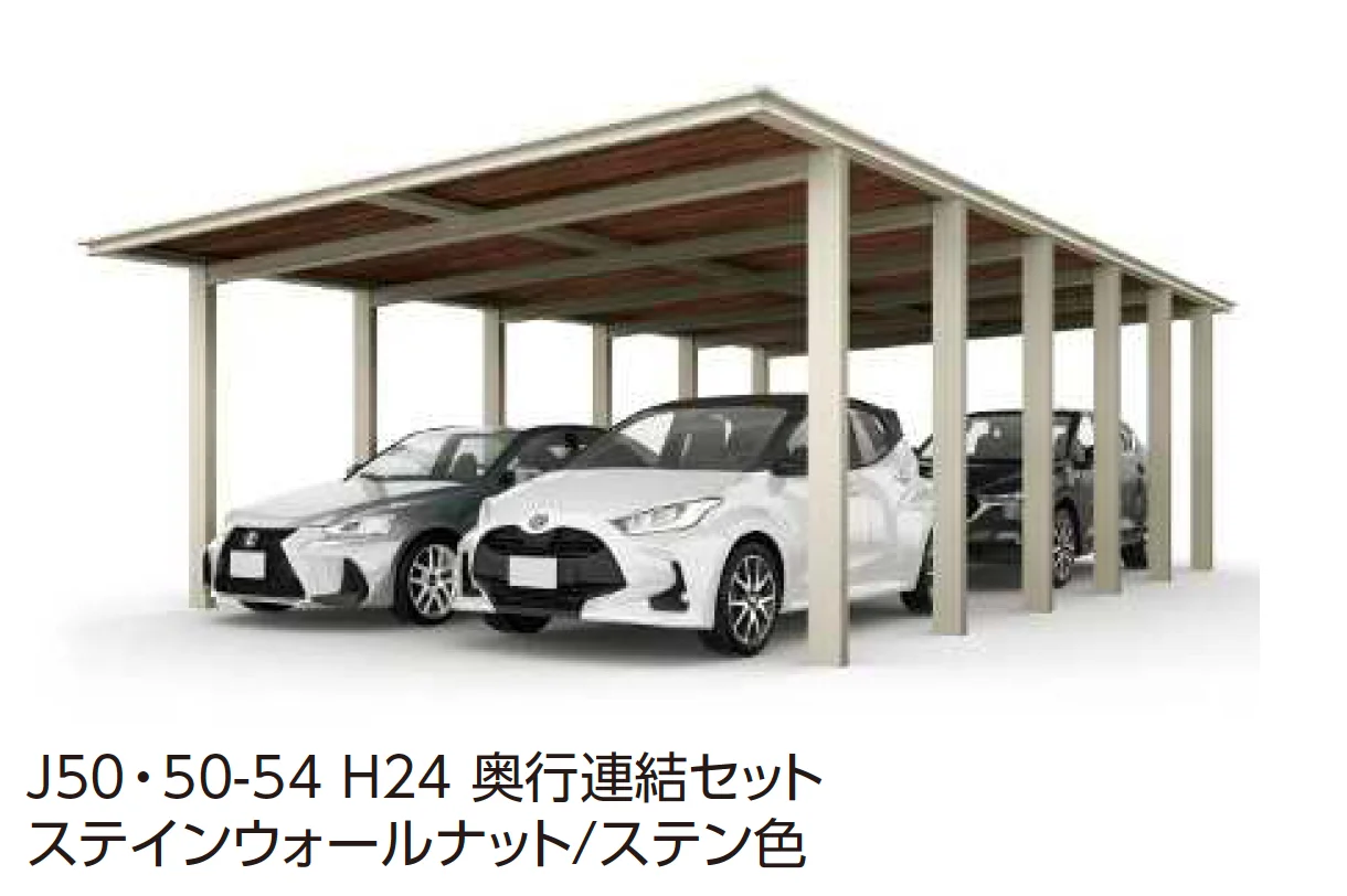 YKK APの「ルシアス カーポート 1500タイプ 2台用 (単体/奥行連結)【2025年版】【廃番】」のサブ画像13