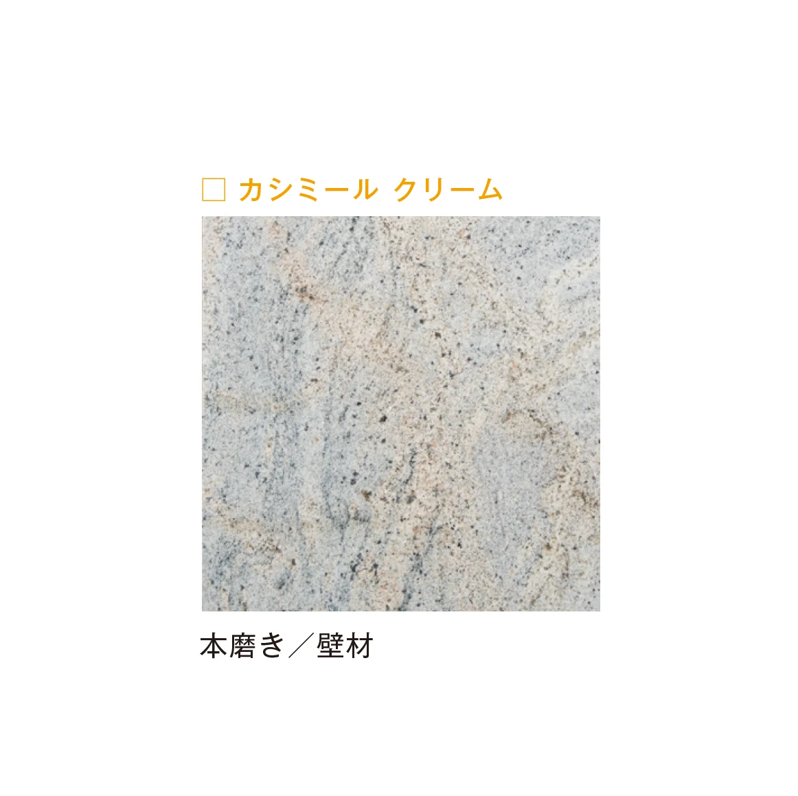 メイクランドの「ビルドマテリアル」のサブ画像26